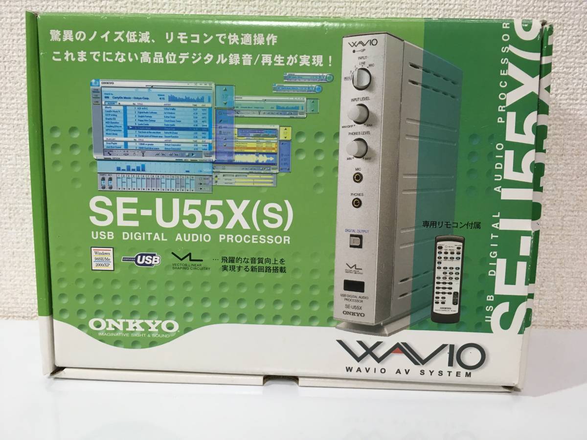 ONKYO WAVIO USBデジタルオーディオプロセッサー | SE-U55X(S) - SE 