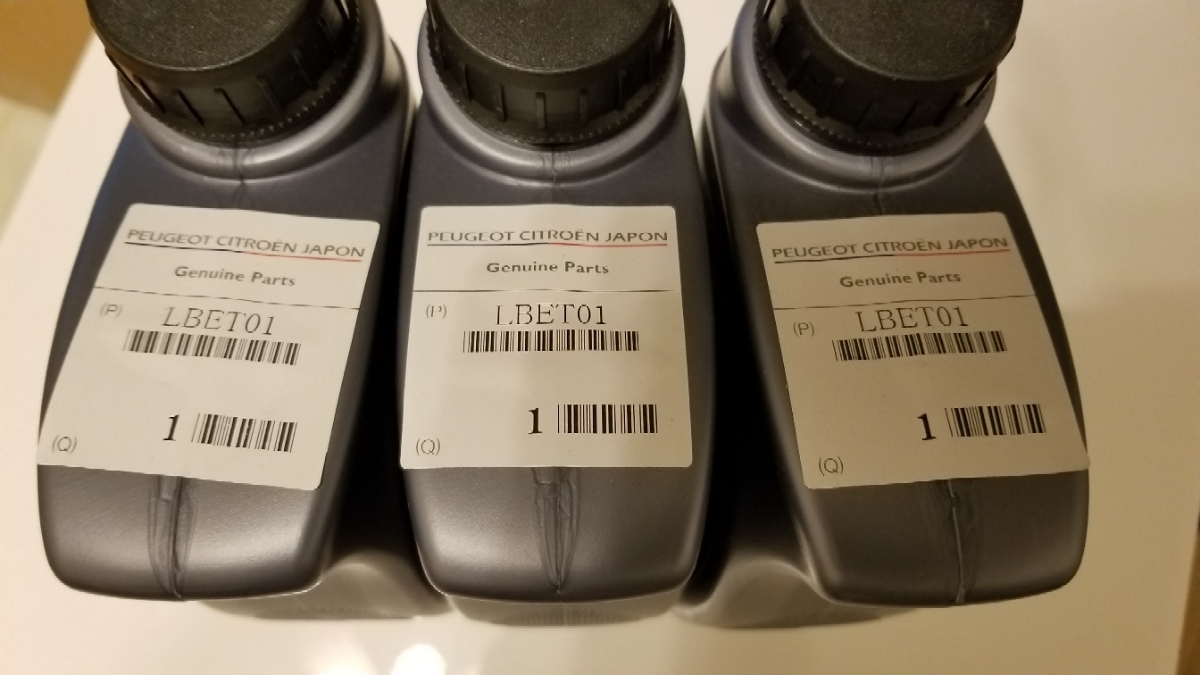 TOTAL トタル エンジン　オイル　1L 10W40 新品　未開封　3本セット　プジョー　シトロエン　LBET01 純正　QUARTZ7000_3