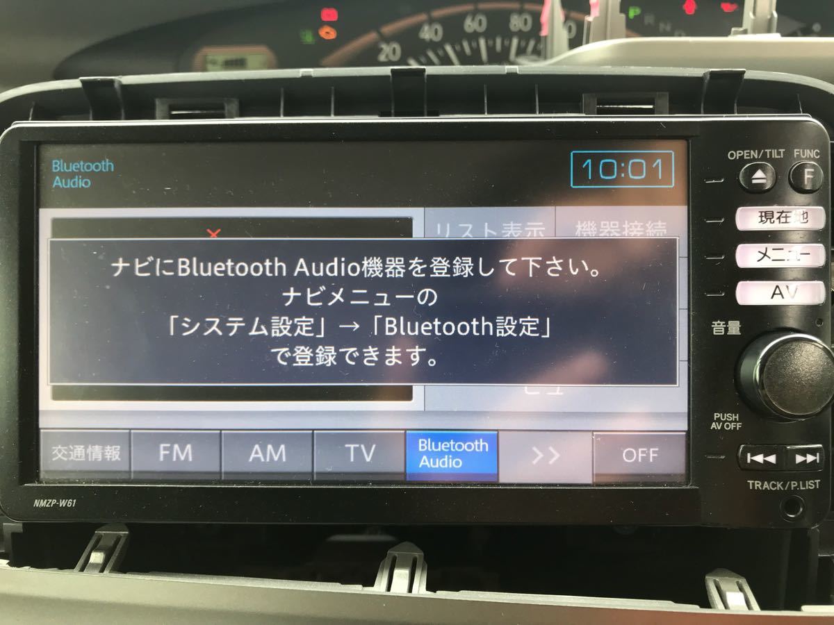 ナビ フルセグ地デジ 4x4 - 純正 CD⁄DVD ダイハツ純正(DAIHATSU) NSZP