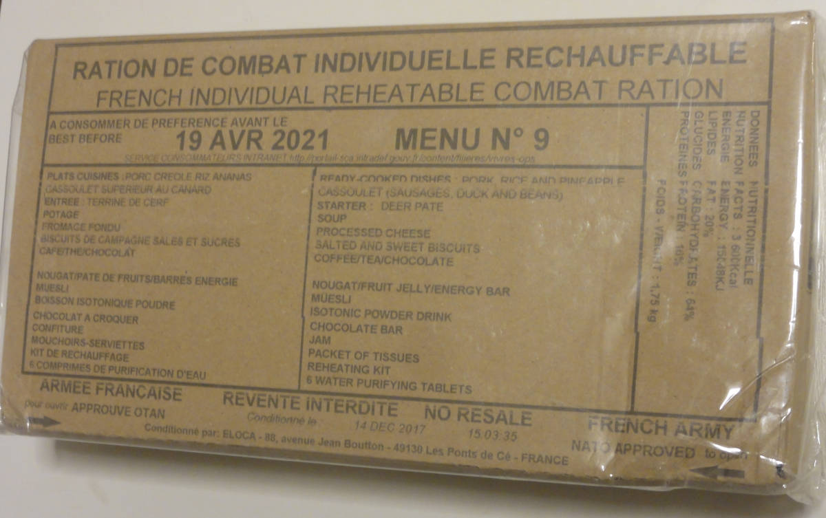 レーション 戦闘糧食 フランス MRE 3個セット MREレーション 訳あり