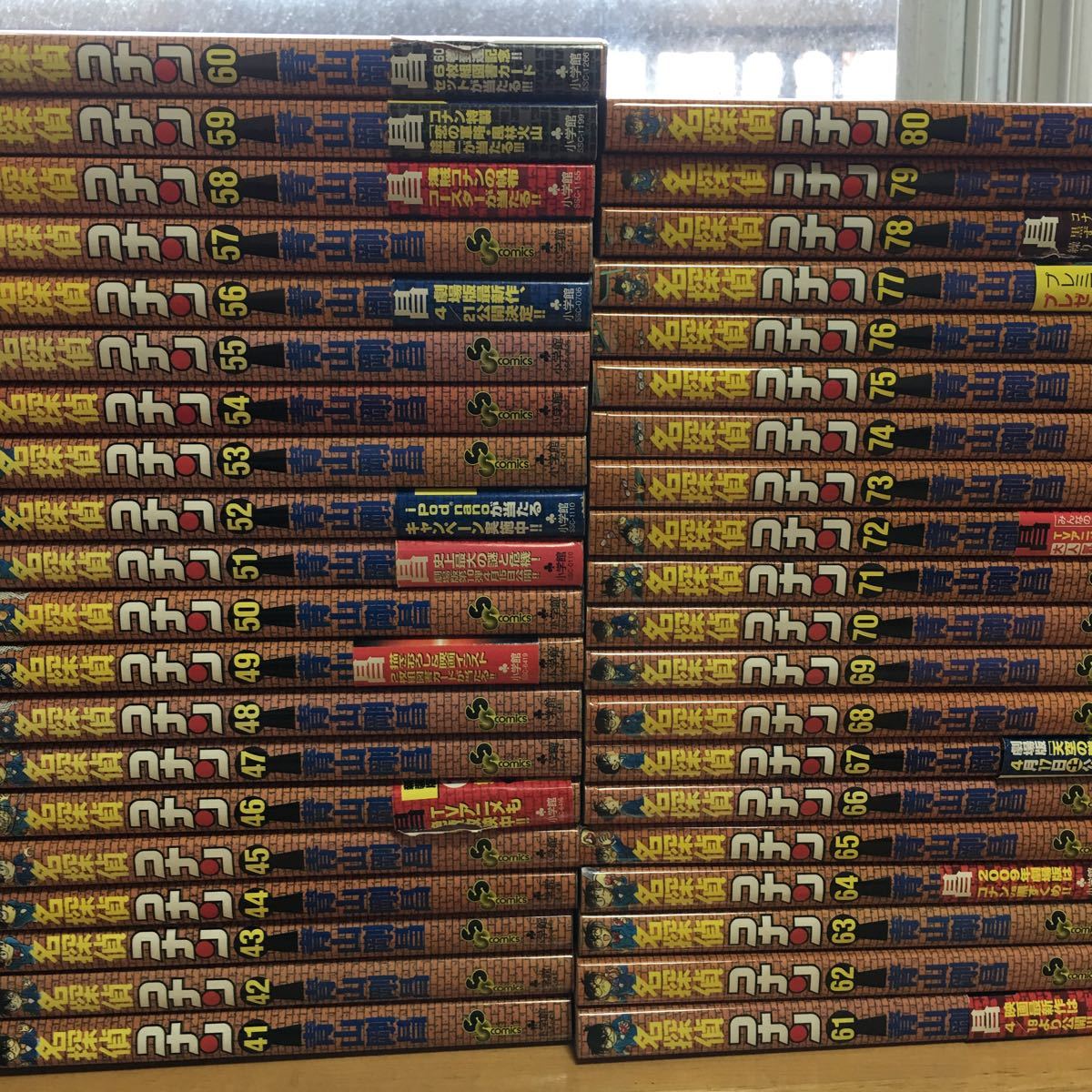 名探偵コナン 95巻セット_2