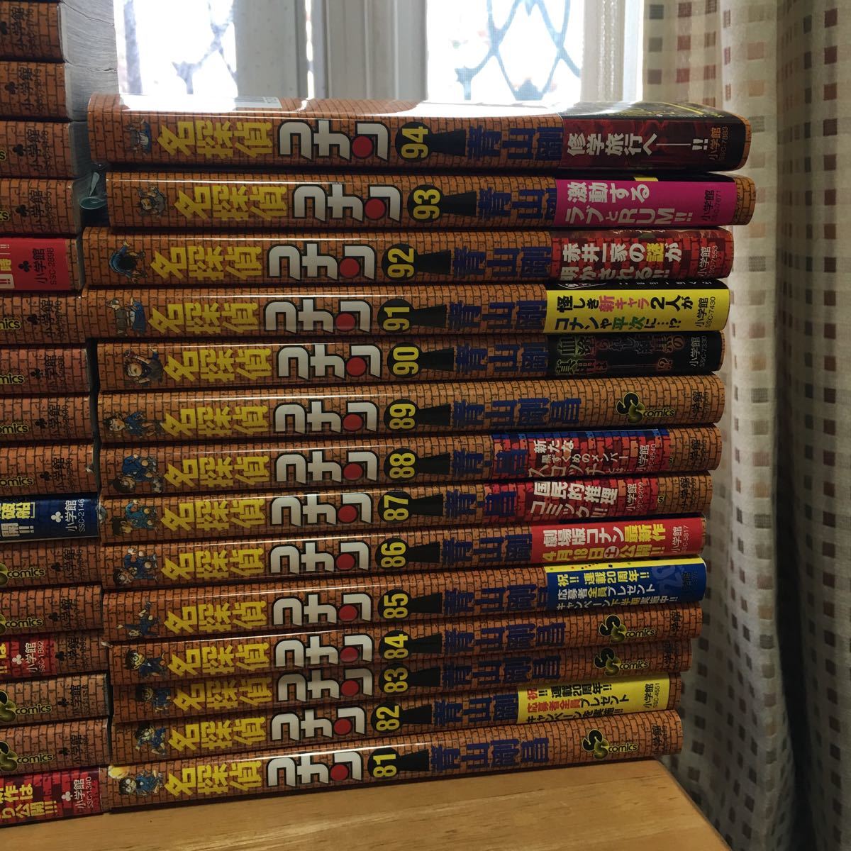 名探偵コナン 95巻セット_3