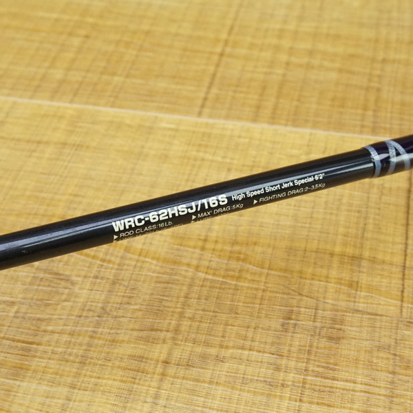 SMITH Offshore Stick WRC−62HSJ⁄16 smith-canna-offshore-stick-wrc