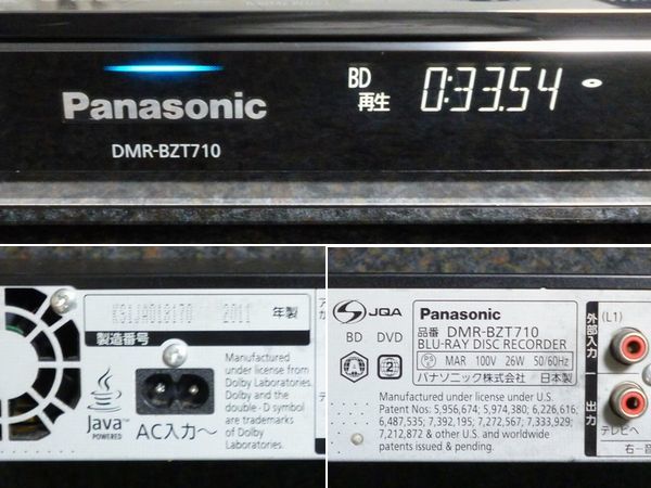専用　パナソニック　BDレコーダー　　DMR-BZT725 3番組同時録画 Panasonic 1TB 3番組同時録画 DMR-BZT725 ブルーレイレコーダー ジャンク品
