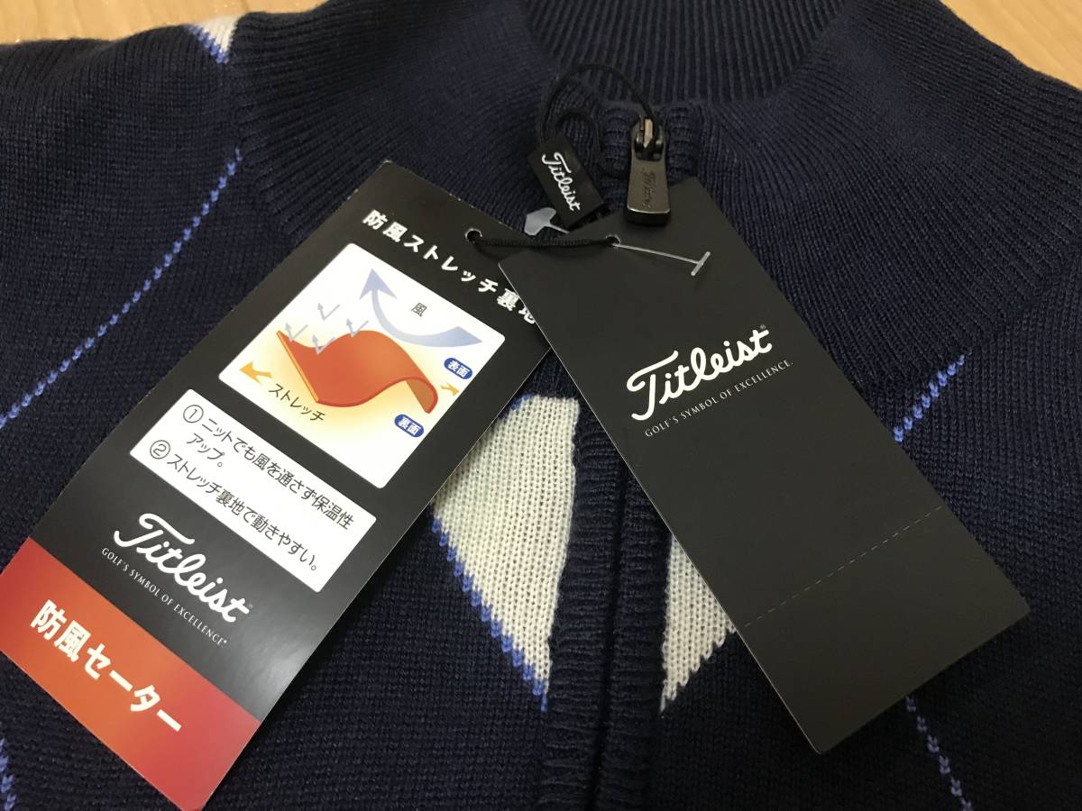 Titleist ジップアップセーター ネイビー Titleist ネイビー ジップアップセーター （タイトリスト - 中古