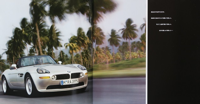 G101 絶版・旧車カタログ 「BMW Z8 EJ50型」(大判) BMW Z8 価格 