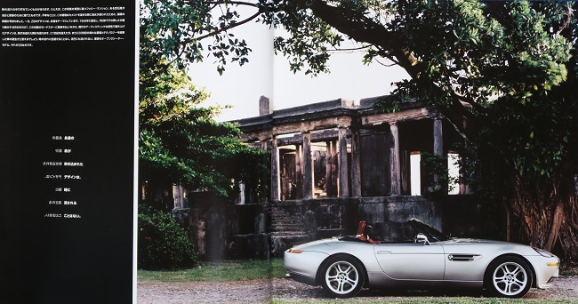 G101 絶版・旧車カタログ 「BMW Z8 EJ50型」(大判) BMW Z8 価格 