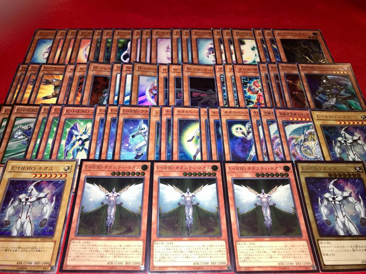 遊戯王 まとめ売り 超豪華 ネオス N HERO デッキ 【公式通販】
