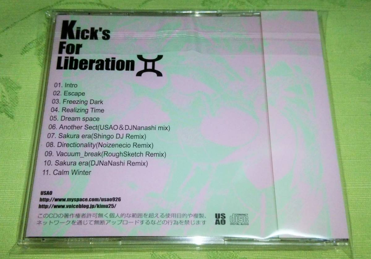 CD 「Kick's For Liberation 2」 USAO 【公式通販】