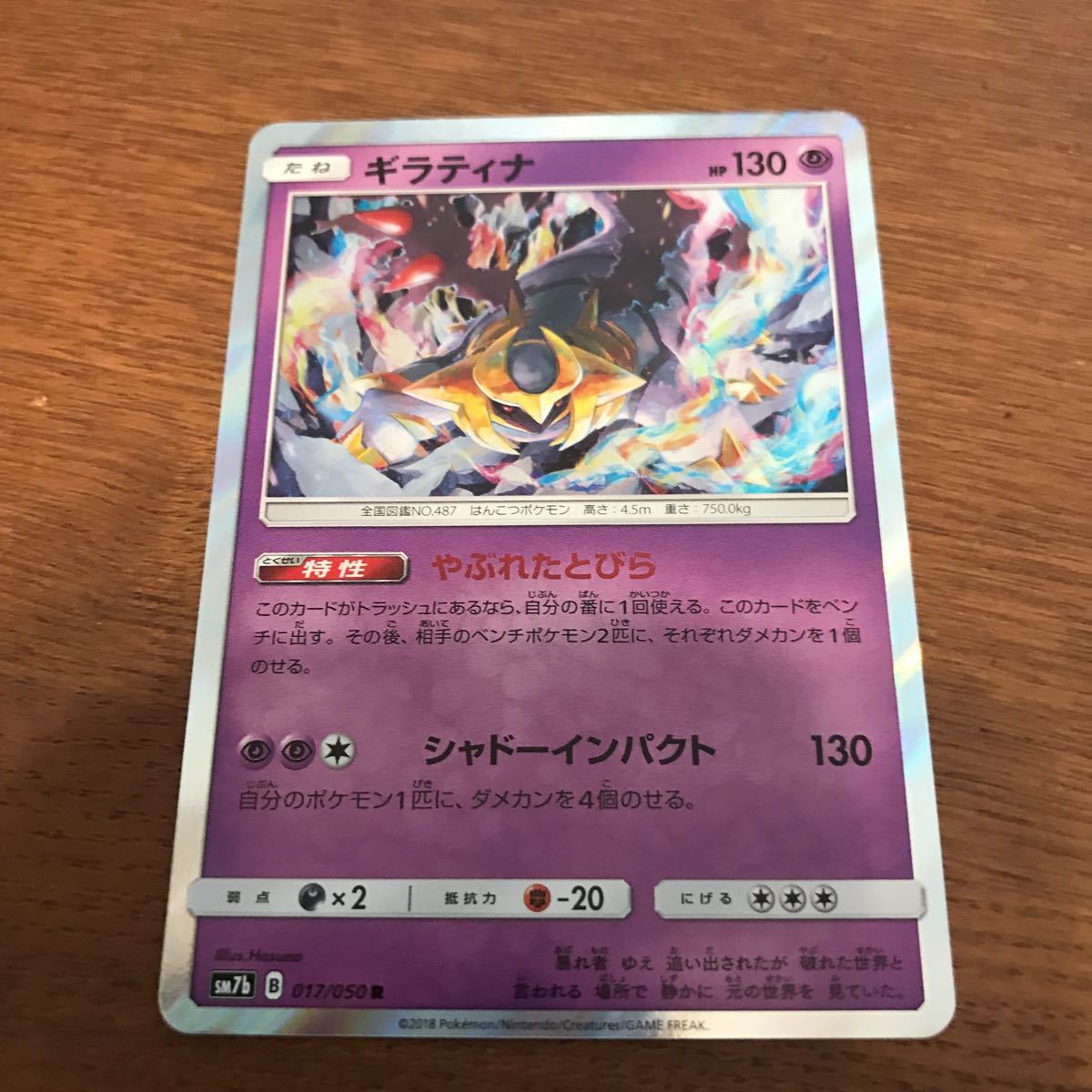 ギラティナ R ポケモンカード フェアリーライズ やぶれたとびら ポケモンカードゲーム 売買されたオークション情報 Yahooの商品情報をアーカイブ公開 オークファン Aucfan Com ギラティナ R ポケモンカード フェアリーライズ やぶれたとびら ポケモンカードゲーム 売買されたオークション情報 Yahooの商品情報をアーカイブ公開 オークファン Aucfan Com