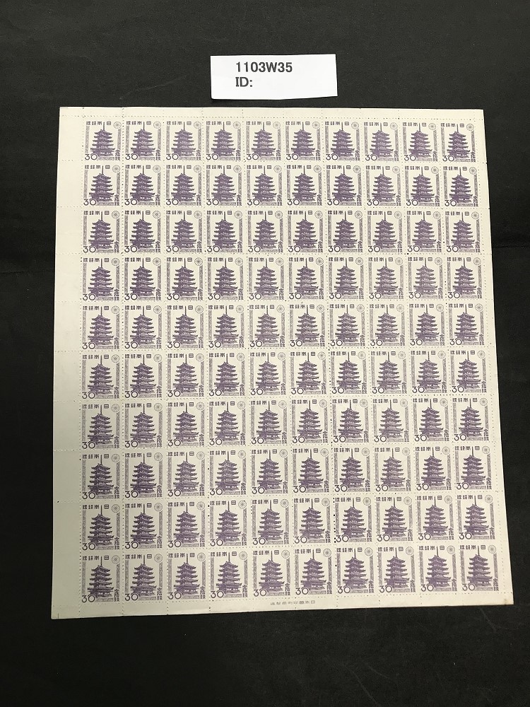 新品，格安 1103W35 昭和切手 五重塔 ３０銭100面シート(昭和切手)｜売買されたオークション情報、yahooの商品情報をアーカイブ公開 - オークファン 昭和切手