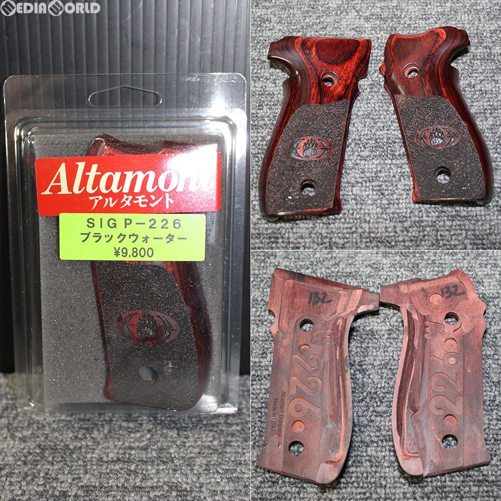 【人気SALE，送料無料】 Altamont アルタモント SIG P226R 木製グリップ ブラックウォーター(パーツ)｜売買されたオークション情報、yahooの商品情報をアーカイブ公開 - オークファン パーツ