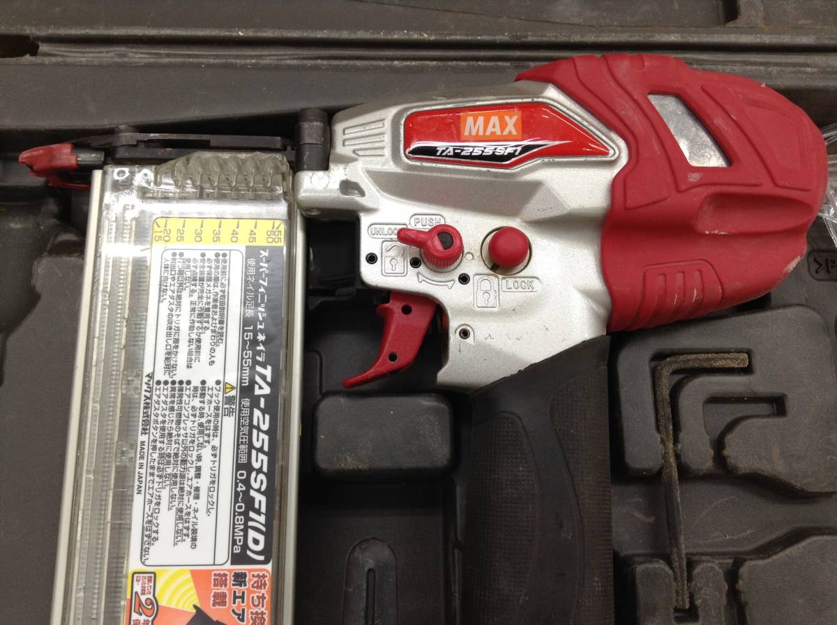 F031 マックス/MAX フィニッシュネイラ　常圧 TA-255SF1 中古品