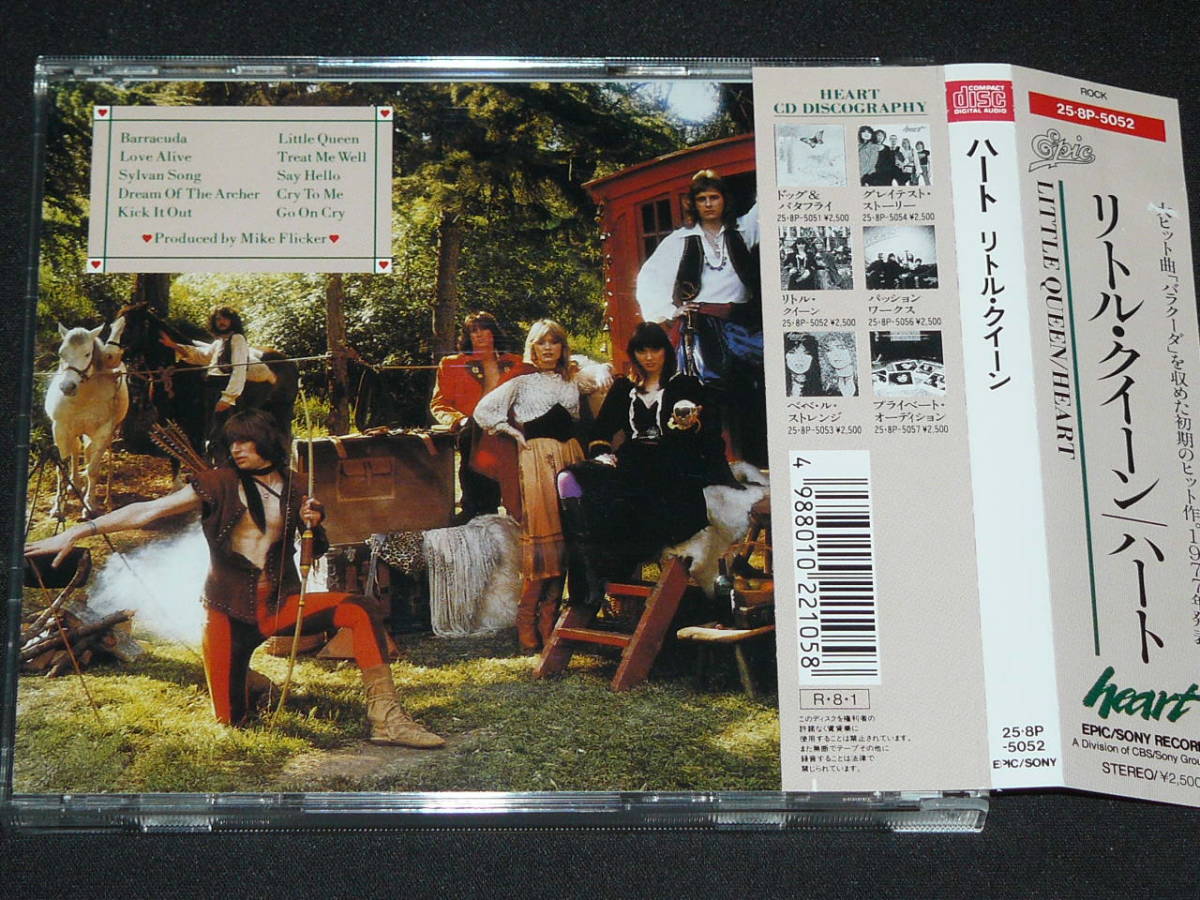 ハート/リトル・クイーン◆帯付き(25・8P-5052)