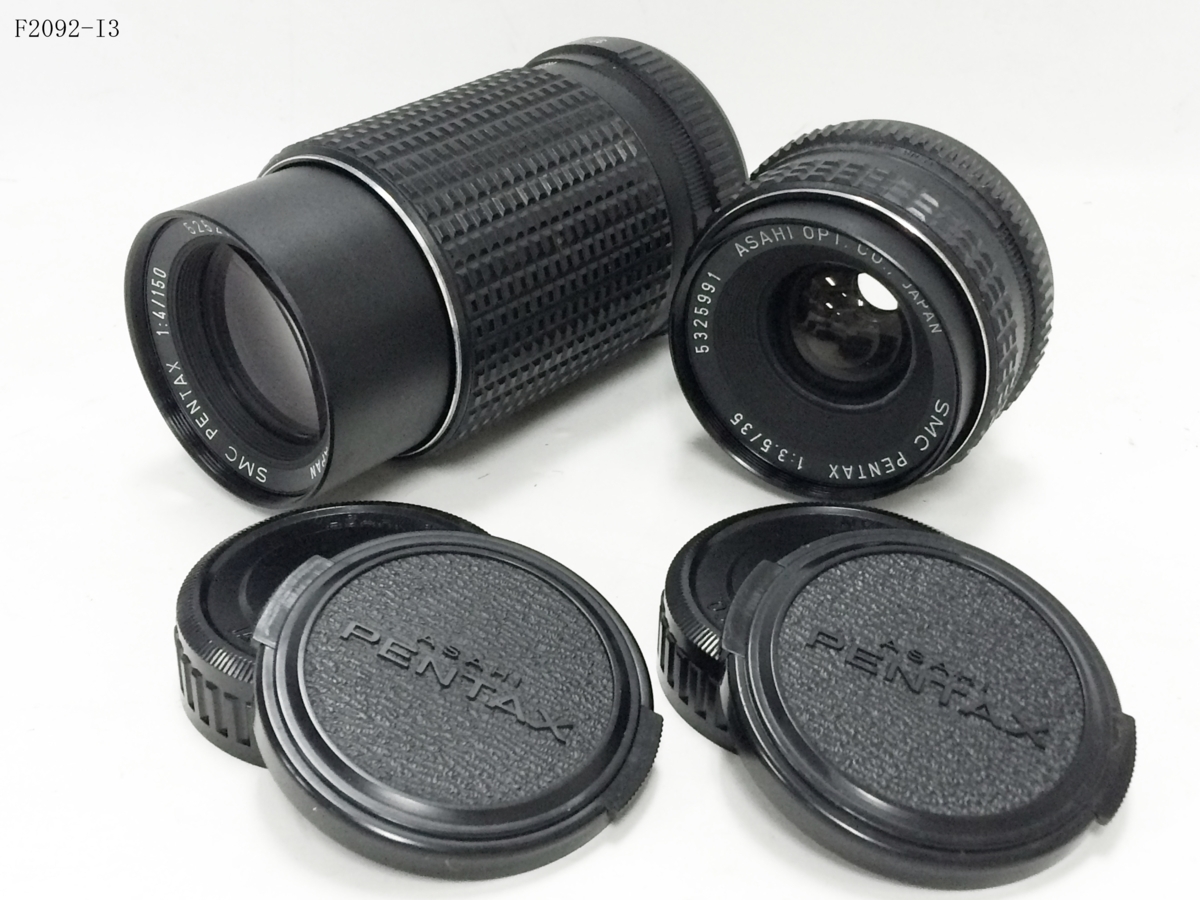 ★ASAHI アサヒ PENTAX ペンタックス SMC 1:3.5/35 1:4/150 カメラ レンズ 一眼レフ マニュアルフォーカス F2092-I3⑧ アサヒ asahi pentax F Antiquary（アンティクアリィ） Culture