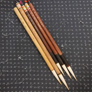 『5053』中国蘇州寒山寺　性空筆「寿」肉筆 5053』中国蘇州寒山寺 性空筆「寿」肉筆