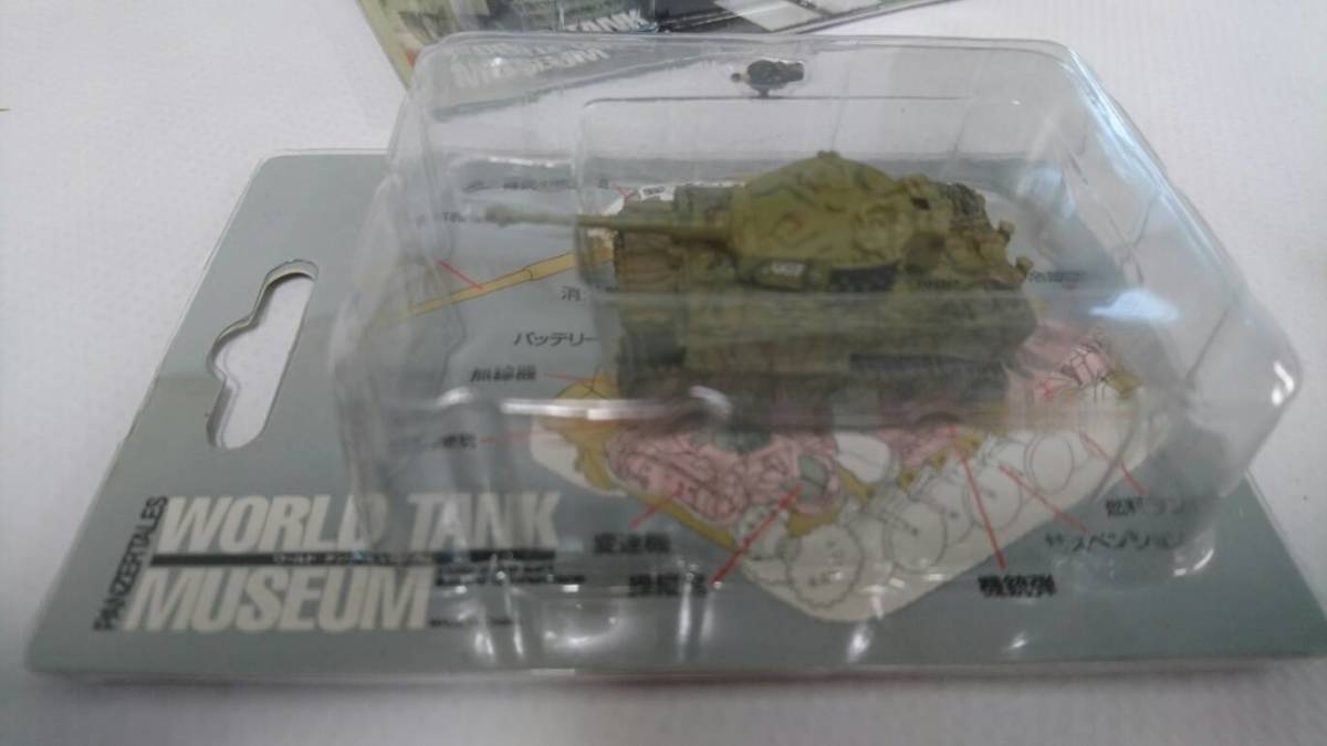 108］ワールドタンクミュージアム 36個セット 食玩 タカラトミー 海洋