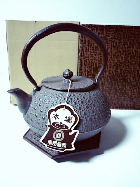 未使用品付属品付南部盛岡釜定工房造15型南部鉄瓶南部鉄器鉄瓶