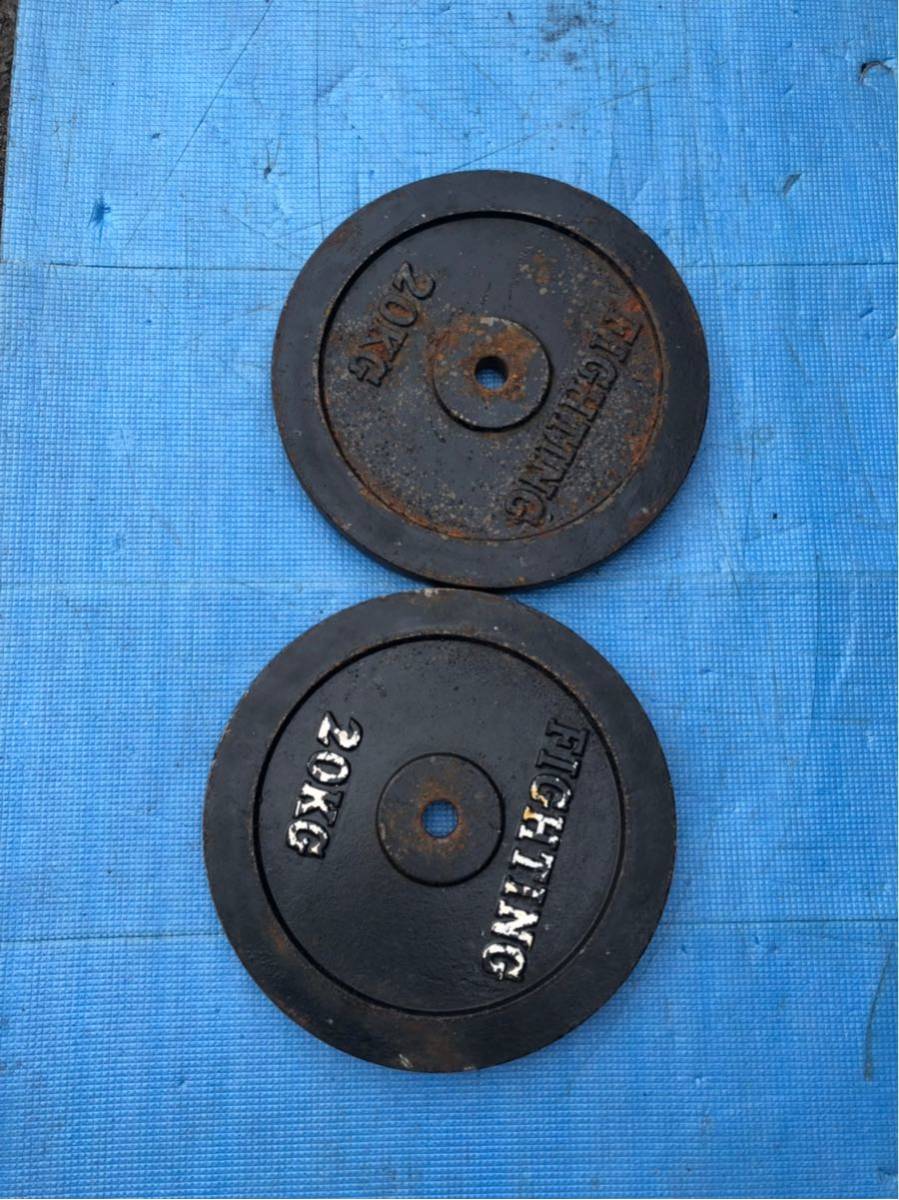 ☆FIGHTING ROAD ファイティングロード バーベル ダンベル 20kg×2枚