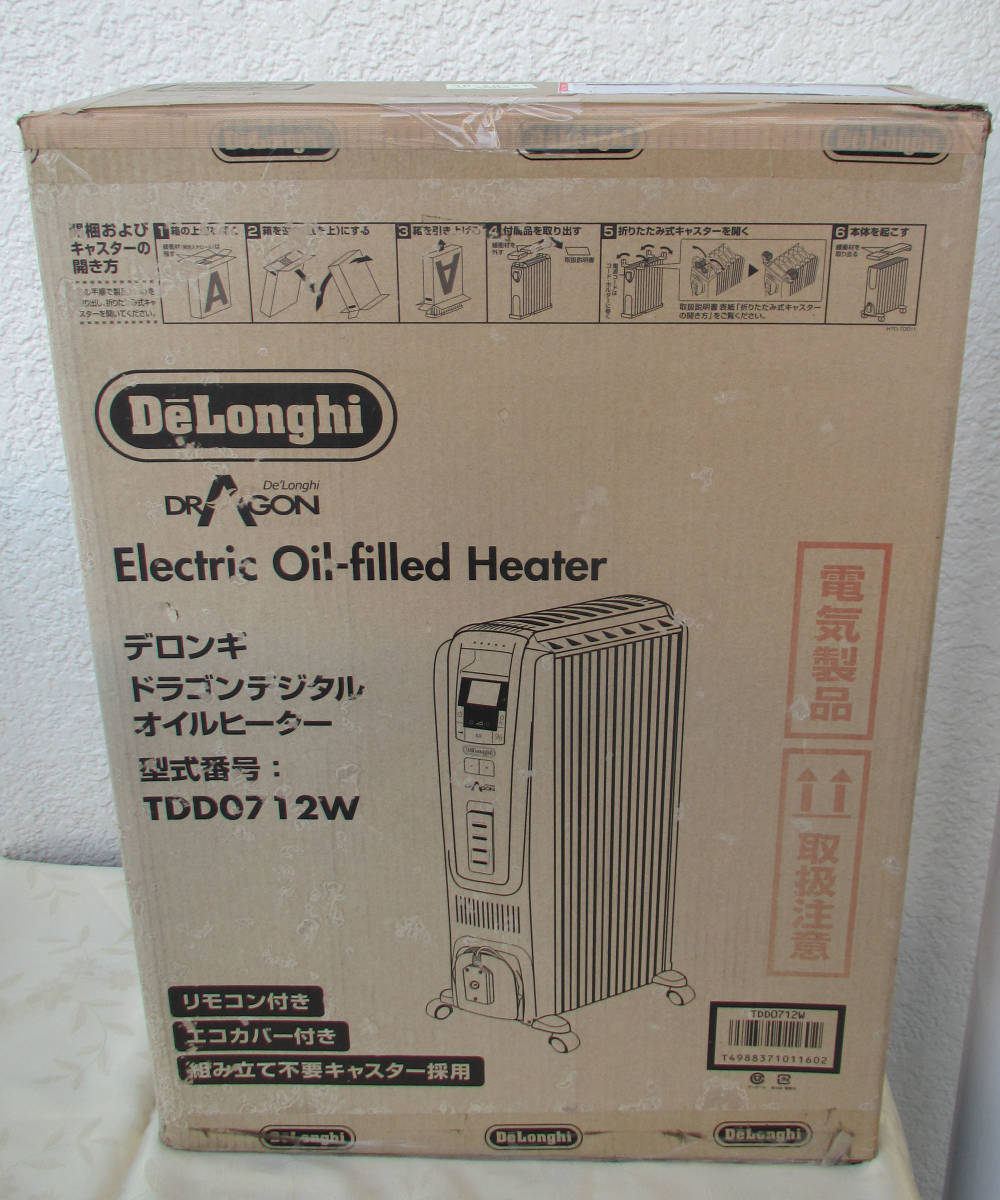 デロンギ ドラゴンデジタルオイルヒーターTDD0712W ドラゴンデジタル デロンギ オイルヒーター tdd0712wの通販 レンタルオイルヒーターデロンギＴＤＤ０７１２Ｗ代引 中古