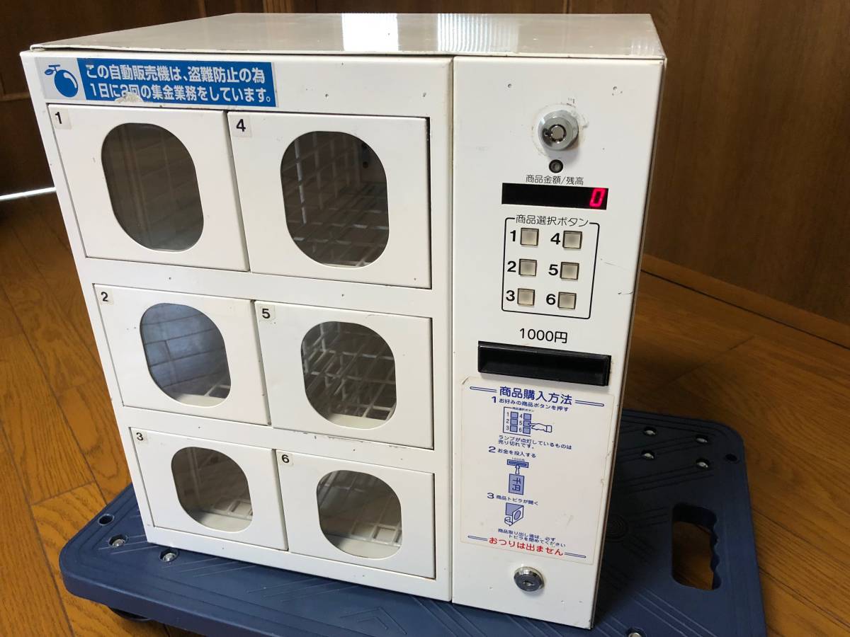 109 グローリー 券売機 卓上型 VT-S10 券職人 GLORY 動作OK 自販機 