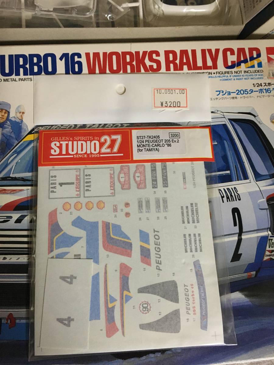 AUTOartプジョー206WRC3台セット絶版車メチャレアナンバーおまけ付き