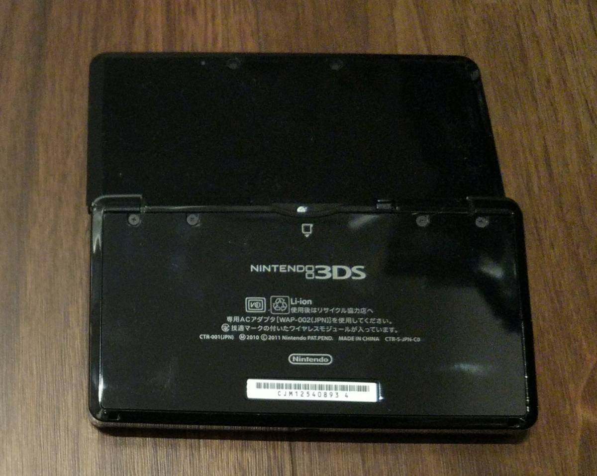 ◇◇美品・動作確認済!NINTENDO 3DS(クリアブラック)本体のみ
