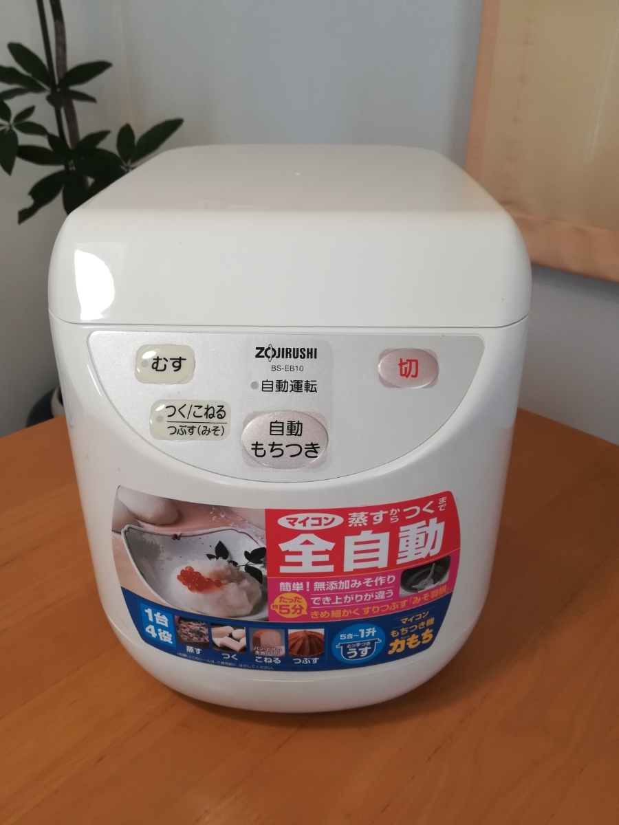 26R095 ジ4 ZOJIRUSHI 象印 マイコンもちつき機 力もち BS-EB10 中古品 Yahoo!オークション - 「zojirushi マイコンもちつき機」の落札相場