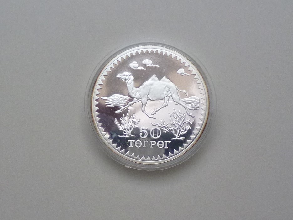 モンゴル 1976年 Yahoo!オークション ラクダ 50トゥグルグ 0 銀貨