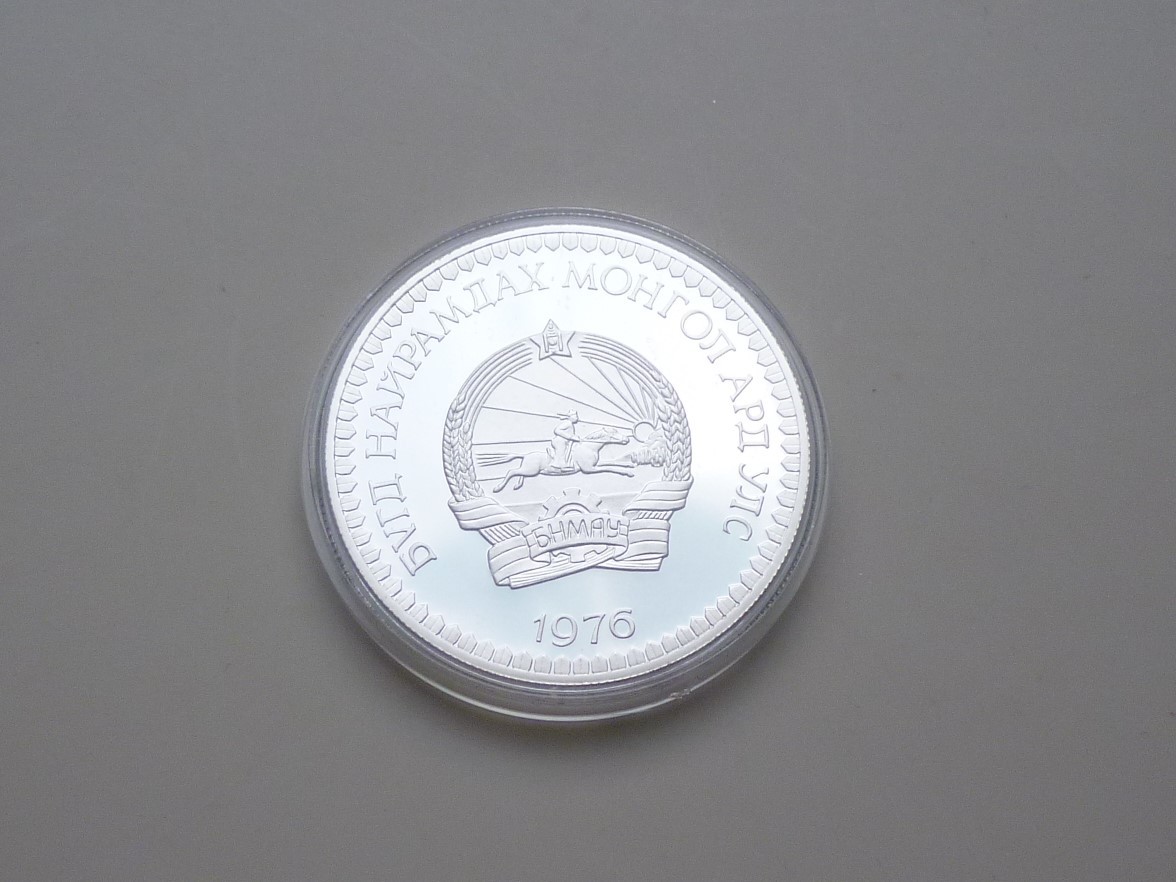 モンゴル 1976年 Yahoo!オークション ラクダ 50トゥグルグ 0 銀貨