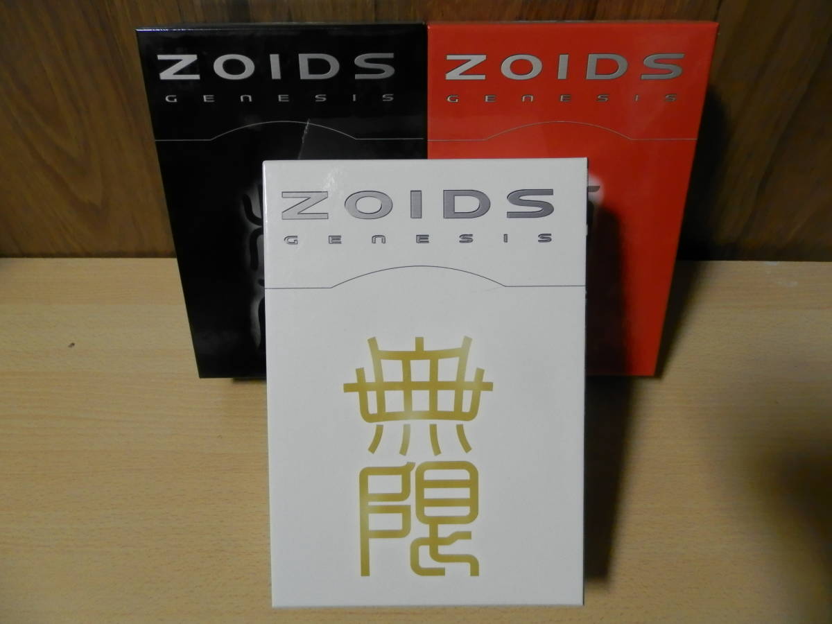 即決】ゾイドジェネシス DVD BOXセット