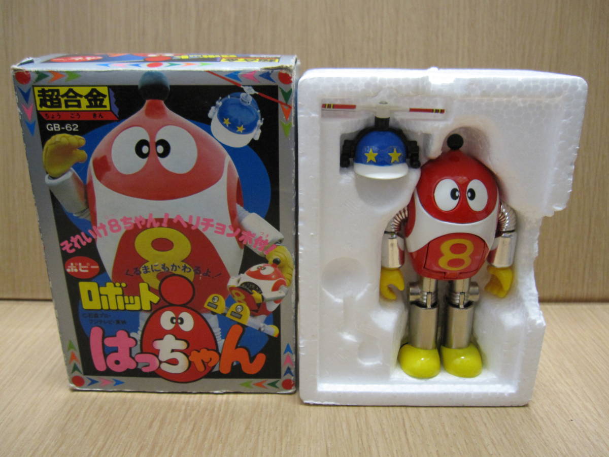 グランプリの鷹 ポピー ポピニカ PB-38 アローエンブレム カトリ