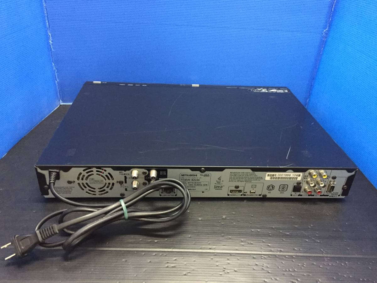 MITSUBISHI BDレコーダー DVR-BZ240 ジャンクK-387