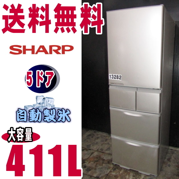 Panasonic 2ドア 168L パーソナル冷蔵庫 NR-B175W-S 2013年製 【公式通販】