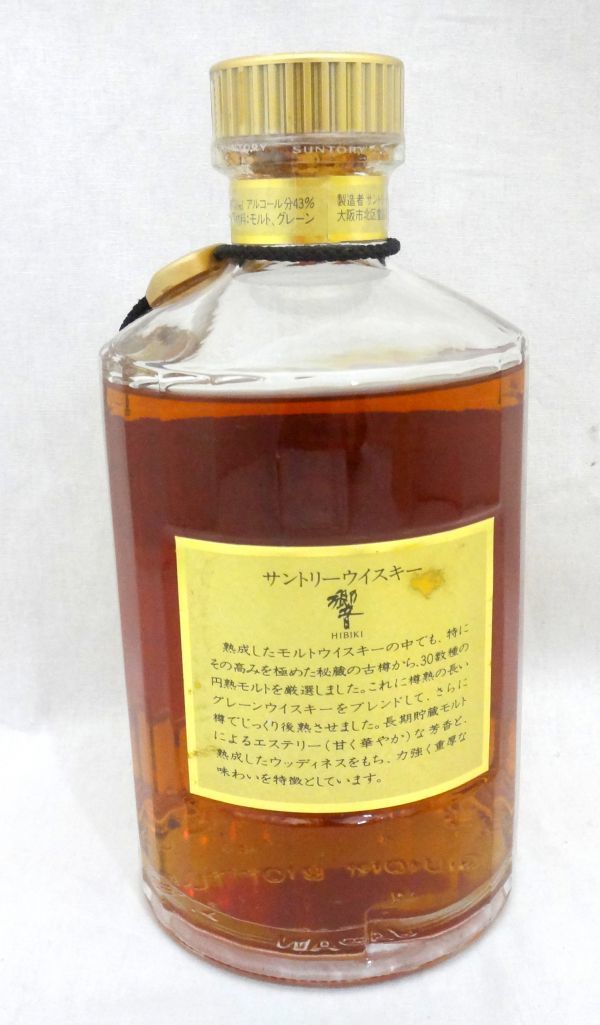 SUNTORY WHISKY 響1899 裏ゴールドラベル 【公式通販】