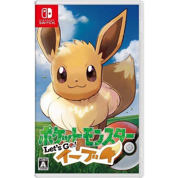 新品未開封 ポケットモンスターレッツゴーイーブイ 【公式通販】