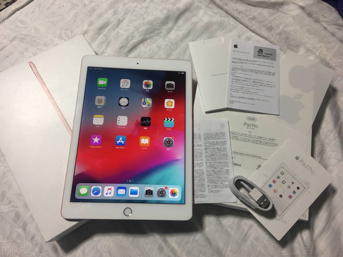 箱付き美品！ Apple iPad Pro 9.7インチ Wi-Fiモデル 128GB MM192J/A