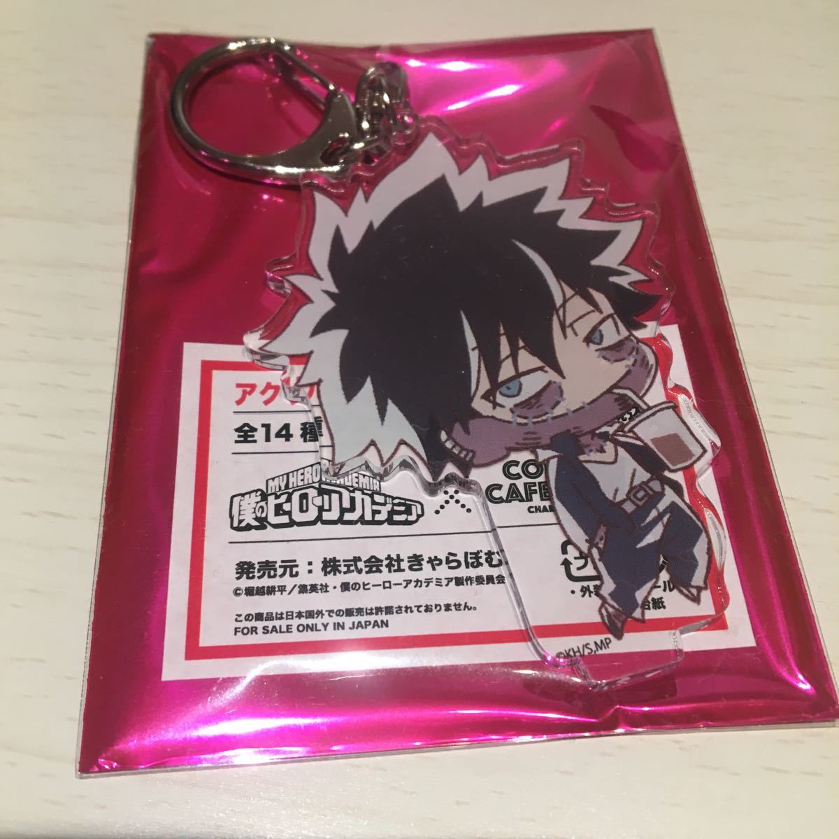 モンチッチ タワレコ限定 公式通販 タワーレコード限定モンチッチ 