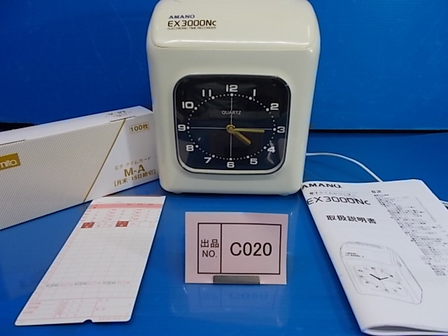 AMANO アマノ タイムレコーダー BX2000 電子タイムレコーダー BX 0