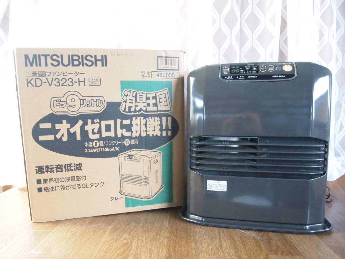 L11 MITSUBISHI 三菱 石油ファンヒーター ストーブ 9.0L 箱付き ブラック 黒