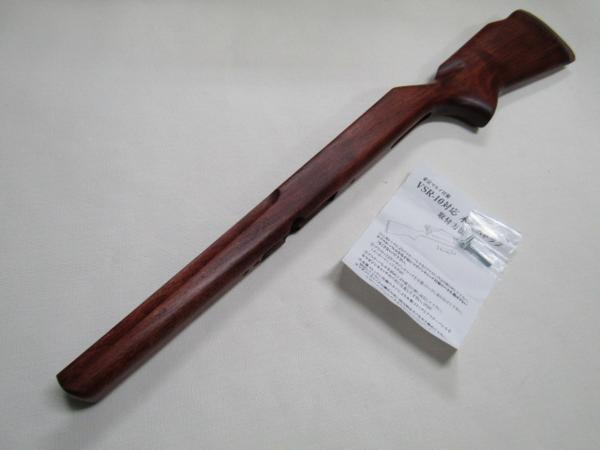 ナカヤ木製 VSR-10ストック 10％OFFクーポン＆送料無料 ナカヤ・VSR-10用