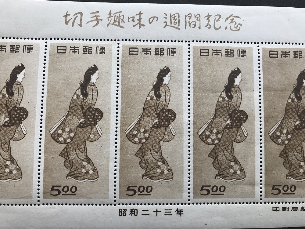 切手趣味週間 - Yahoo!オークション | 額入り『見返り美人完全未使用