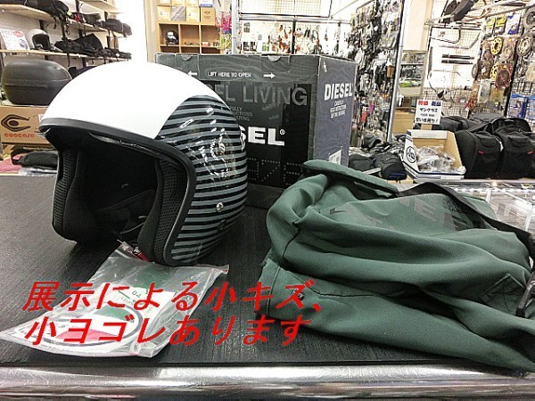 HI-JACK ディーゼル ハイジャック DIESEL 02-0276AGV ジェット Hi-Jack 