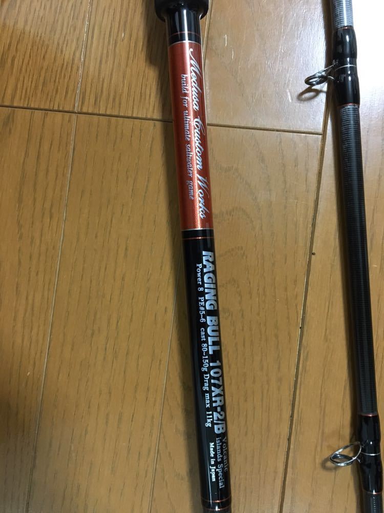MCワークス レイジングブル RB 107XR-2/B カスタムモデル MCworks