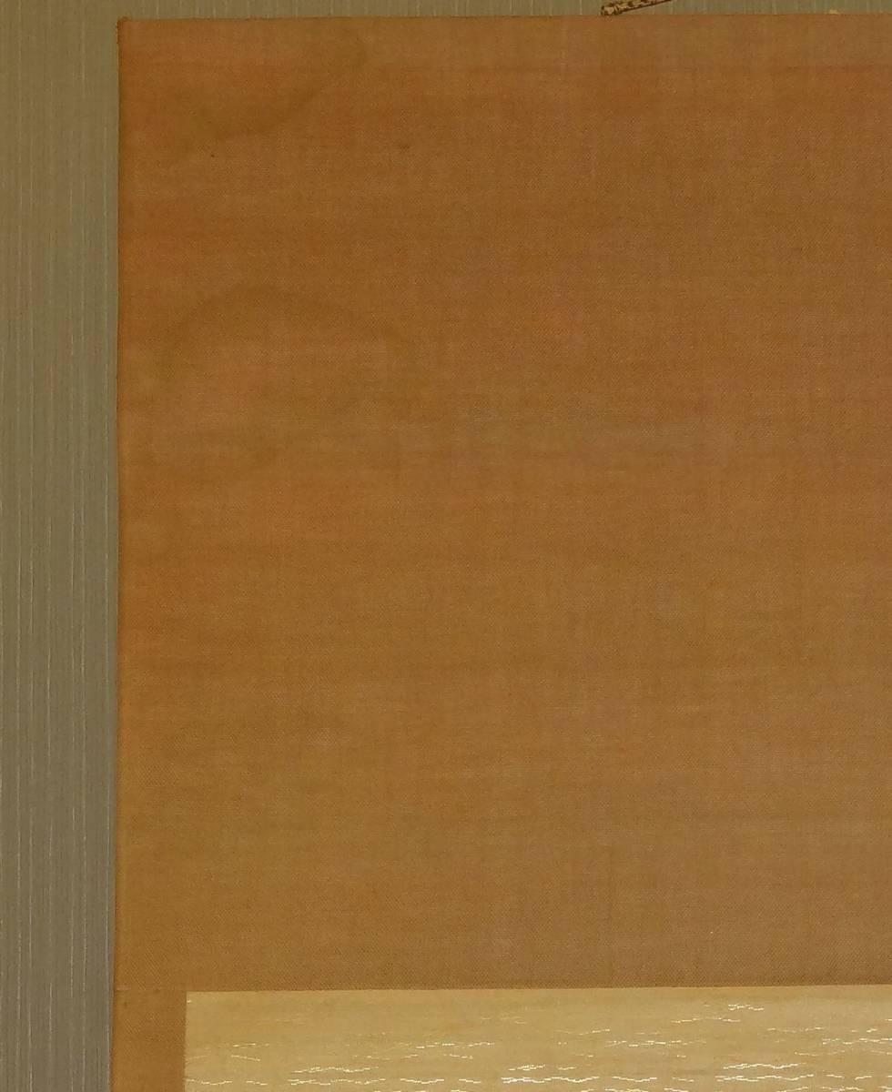 鑑定 薩摩藩士・【西郷隆盛・南洲】 漢詩・三行書 掛軸 鹿児島・明治