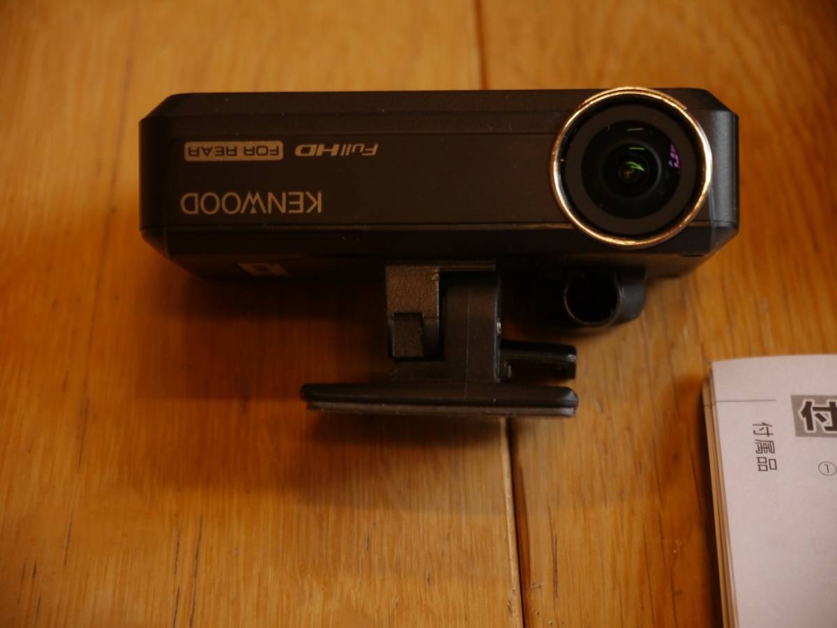 KENWOOD DRV-R530 ナビ連動型ドライブレコーダー リア用 中古 8GB付属