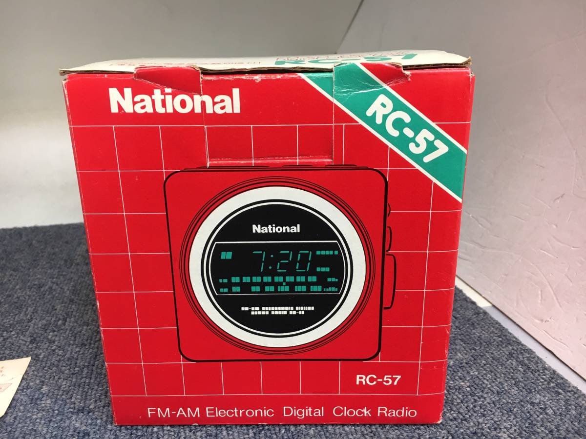 ナショナル FM-AM RC-57 デジタル電子時計ラジオ 昭和レトロ