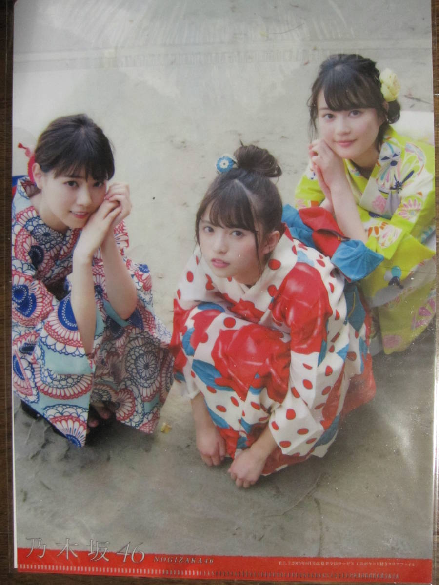 CDポケット付きクリアファイル＋ポストカード　齋藤飛鳥　生田絵梨花　西野七瀬　乃木坂46　　★新品未使用品★