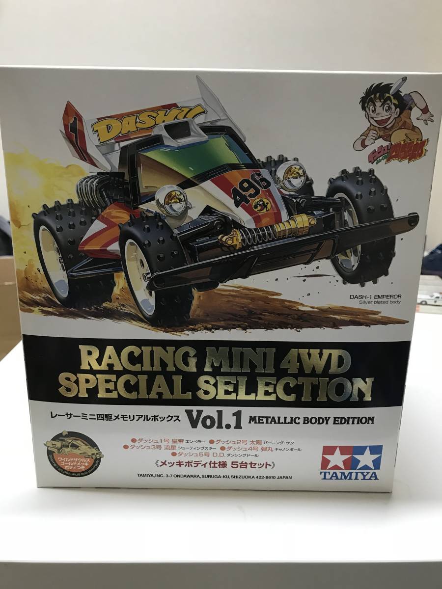 レーサーミニ四駆メモリアルボックス | タミヤ Mini 4WD 店頭買取埼玉