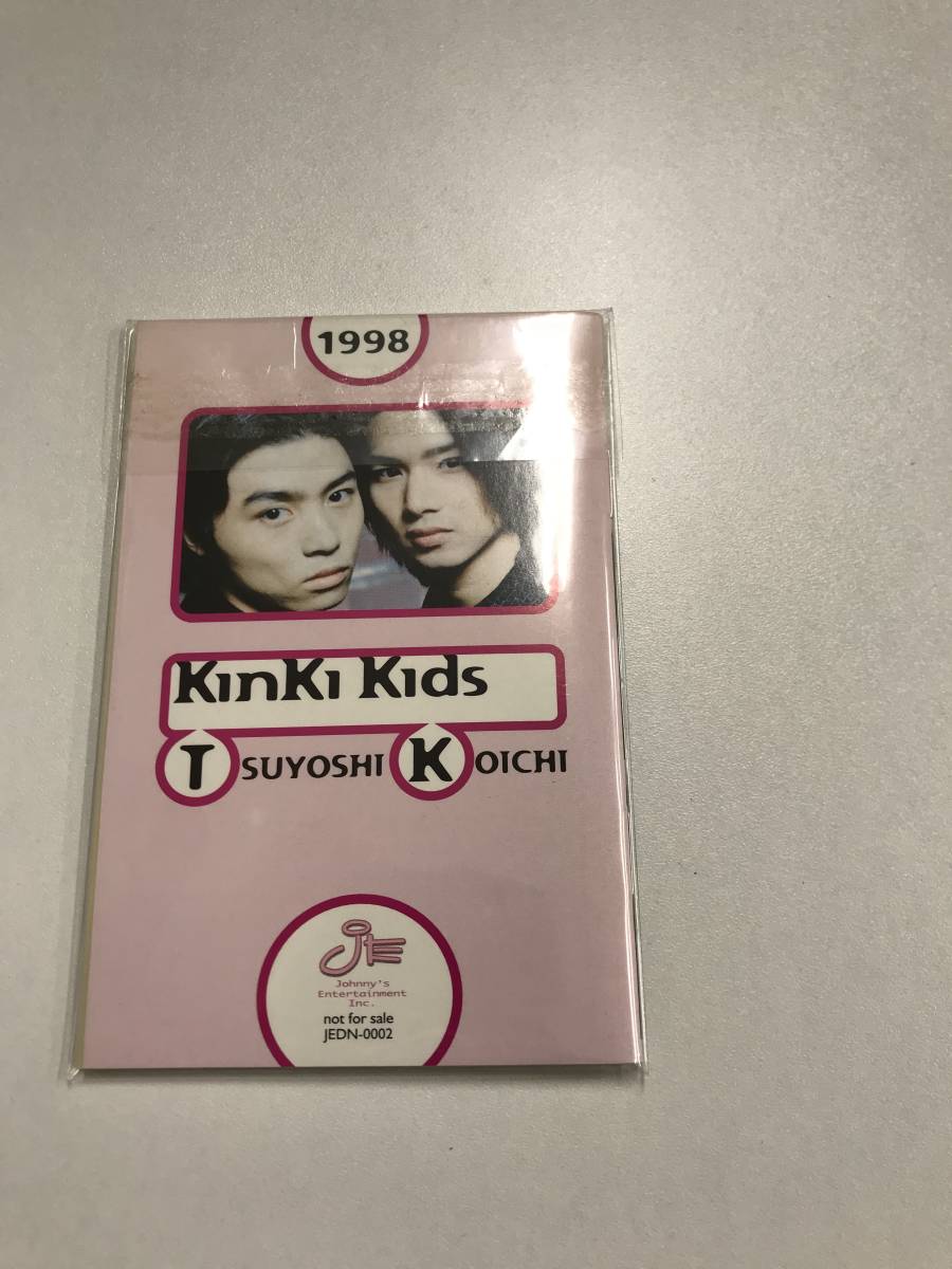 非売品 当時物 Kinki Kids 愛されるより 愛したい ひとりぼっちのクリスマス 特典 キンキ Kinki Kids 売買されたオークション情報 Yahooの商品情報をアーカイブ公開 オークファン Aucfan Com